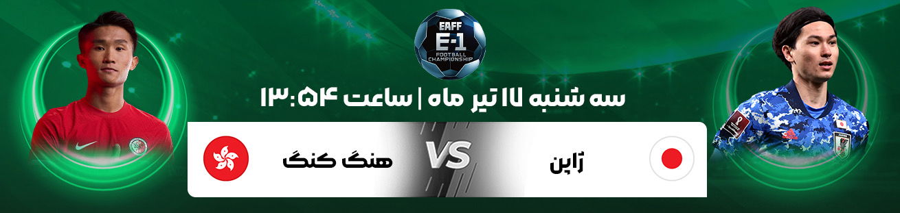 Japan VS hong kong irbet365